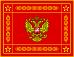 Banner of the Russian Federation