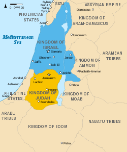 Kingdoms of Israel and Judah in the 9th century BC