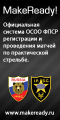 Russia IPSC